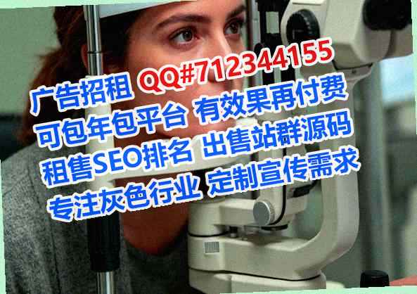 历下卵源环保科技公司
